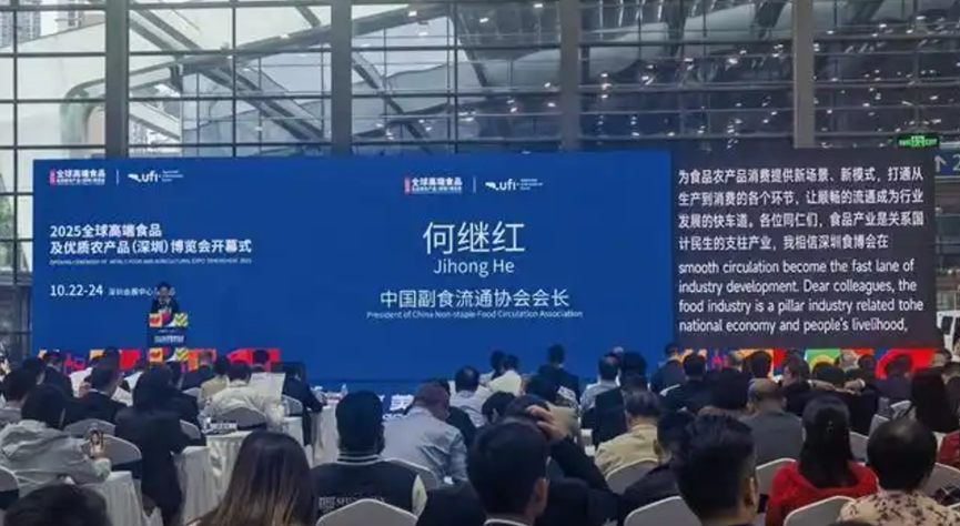 3 會(huì)長講話.png